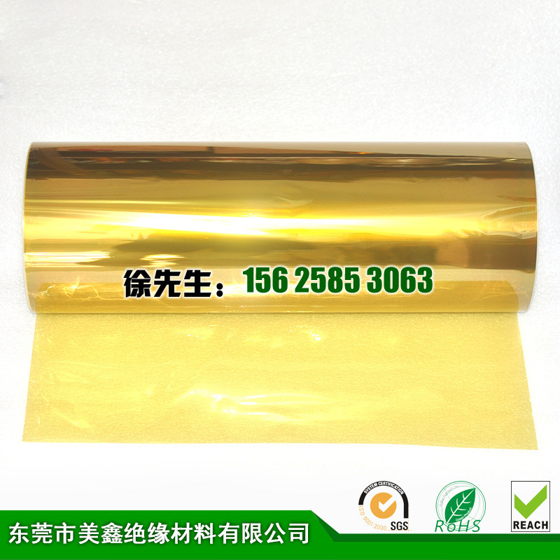 微电子工业用低介电摩洛哥vs克罗地亚让球
