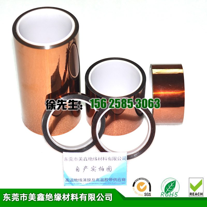 摩洛哥vs克罗地亚让球
胶带