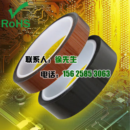 摩洛哥vs克罗地亚让球
压敏胶带