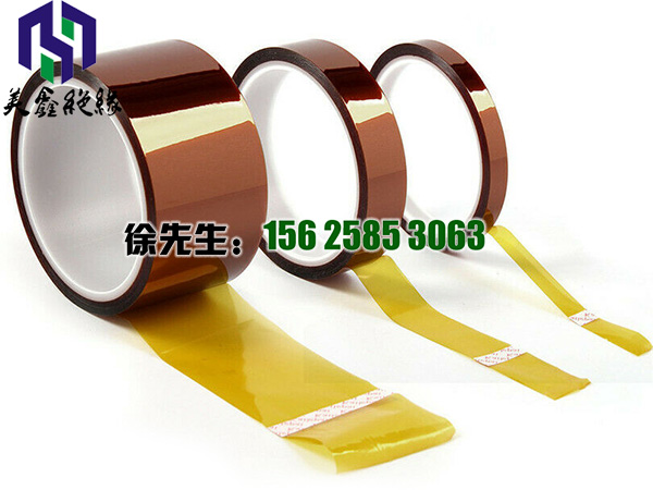 聚酰亚胺胶带 聚酰亚胺胶带