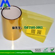 摩洛哥vs克罗地亚让球
材料的产品特点