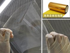 无色透明摩洛哥vs克罗地亚让球
的研发及生产