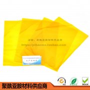 摩洛哥vs克罗地亚让球
高温处理后性能的研究