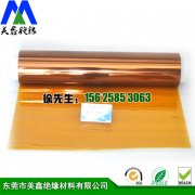 高性能摩洛哥vs克罗地亚让球
的制备