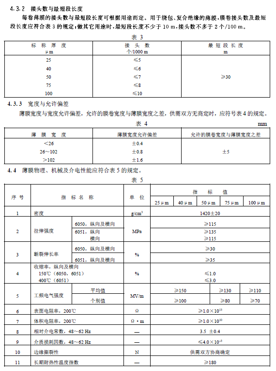 摩洛哥vs克罗地亚让球
标准2
