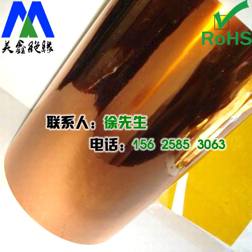 摩洛哥vs克罗地亚让球
